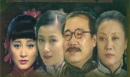 大宅院的女人电视剧全集,权谋与情感交织的百年风云